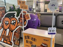 -怪物困了·咖啡(天光店)