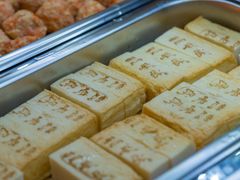 -亲爱哒麻辣烫 Mrs zan's kitchen