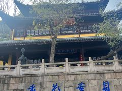 -无锡惠山寺