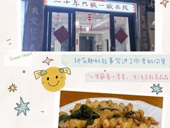 -双桥园·云南过桥米线(古城南门店)