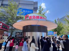 -威高广场