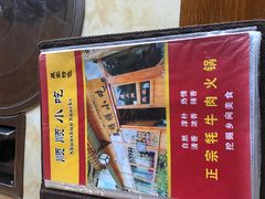 -顺顺小吃(独克宗古城店)