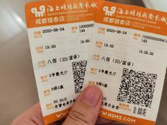 -上影国际影城(成都银泰LUXE店)