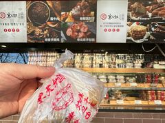 -京天红酒家(虎坊路店)