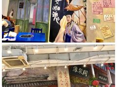 -马路边边火锅串串(观前街店)