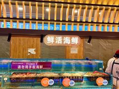 -焰江山海鲜牛排烤肉自助(锦华万达二星店)