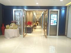 门面-港湾宴会厅(京基百纳店)