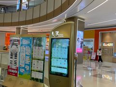 -天河领展广场