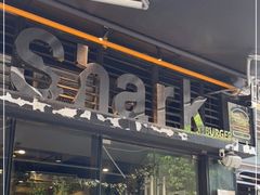 -shark burger·鲨鱼汉堡(交子大道店)