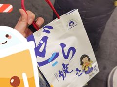 -铭果屋·铜锣烧专卖店(南京创始店)