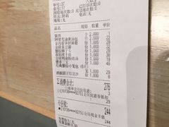 账单-弄堂小笼包(西青中北永旺购物中心店)