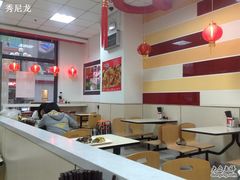大堂-阿利茄汁面(曼哈顿店)
