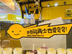 -快乐柠檬happylemon(日月光店)