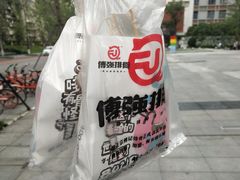 -傅强排骨(成都总店)