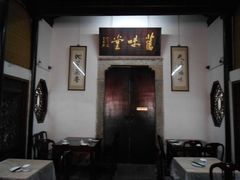 大堂-吴门人家·苏宴宫廷菜(拙政园店)