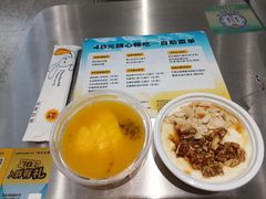 -满记甜品(苏州中心店)