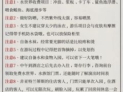 -三亚亚特兰蒂斯度假区