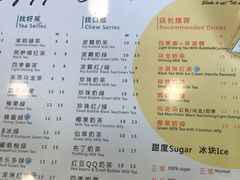 菜单-1点点(晒布店)