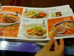 -味千拉面(双井店)