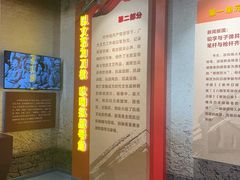 -中国人民抗日战争纪念馆