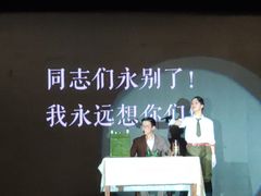 -复旦大学相辉堂