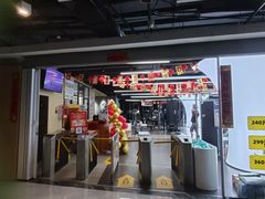 -超鹿运动(五四路恒力城店)