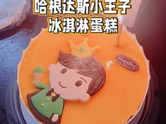 -哈根达斯(上海金山店)