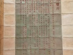 -中国农业博物馆