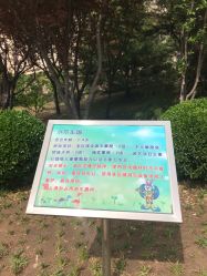 -酷酷兔少儿拓展天地