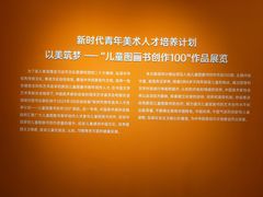 -中华世纪坛