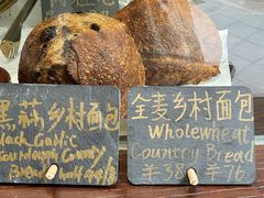 -O'mills Sourdough Bakery&Bistro(永嘉路店)