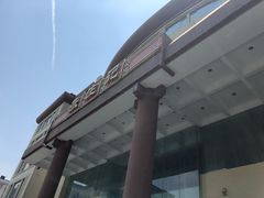 -张生记(双菱店)