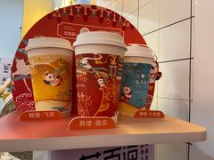 -茶百道(招商花园城店)