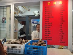 -金太粽(上海弄堂第一粽店)