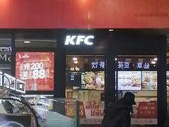 门面-肯德基(九江长江大道店)
