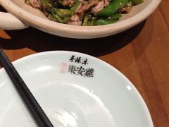 -国宴东安鸡(东安味道)