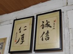 -老瓦房冷锅串串(文殊院店)