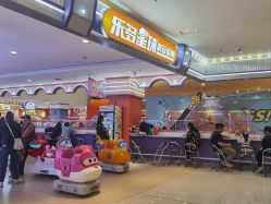 -乐多星球潮玩中心(沈阳嘉里城店)