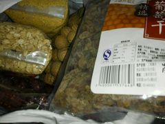 -富记鱼蛋粉(西村店)