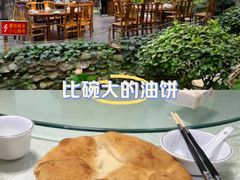 -老磨油饼(高陵店)