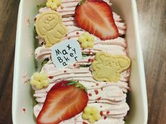 -Max Bakery 阿唛手作