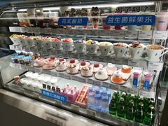 -Blueglass酸奶(财富购物中心店)