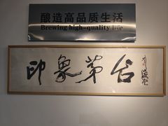 -中国酒文化城