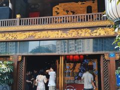 门面-川西坝子火锅(金沙1.0直营店)