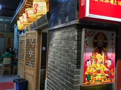 门面-锦泓老字号猪脏粉(东联大厦店)