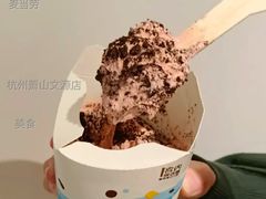 红豆双皮奶风味麦旋风-麦当劳(杭州萧山文源店)