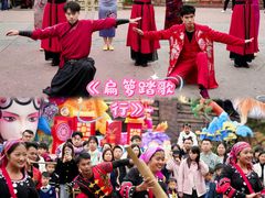 -长鹿旅游休博园