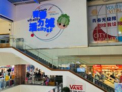 -盛京大奥莱(沈阳奥体店)