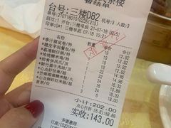 -心点盛宴江南西店