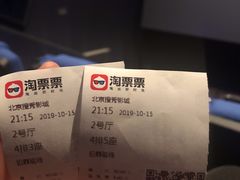 -搜秀影城